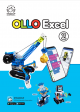 OLLO Excel Workbook 2[EN]